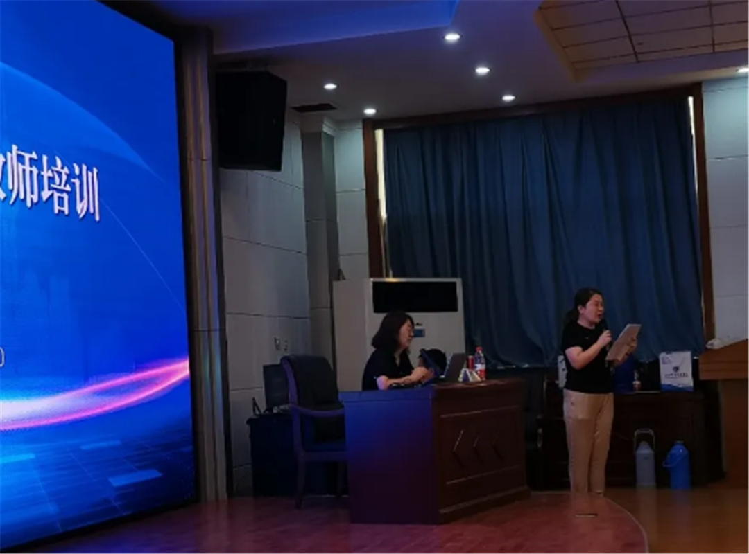 【课程思政与师德师风建设培训】河北经济管理学校