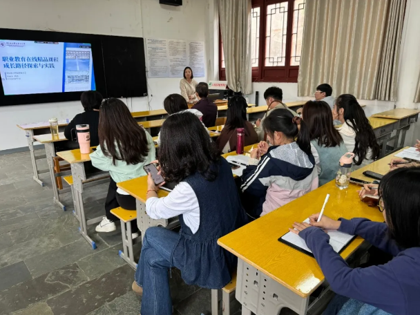 【在线精品课建设及教学能力提升培训成果】江西艺术职业学院