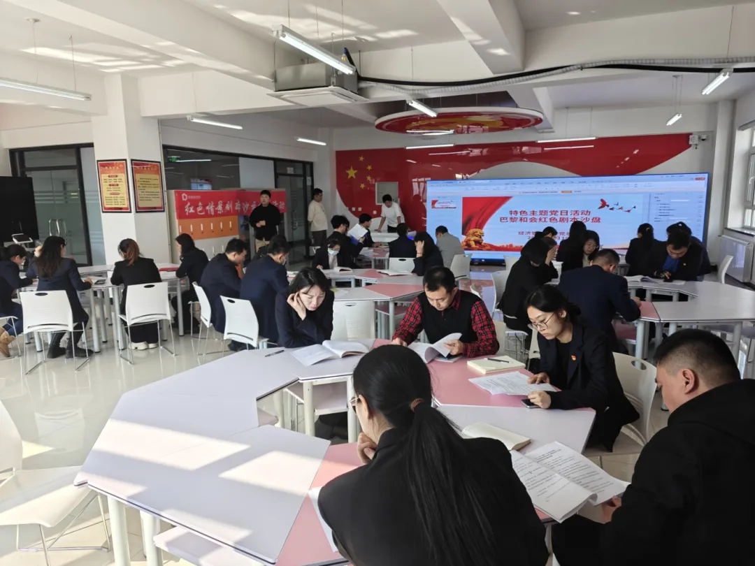 【红色情景剧本沙盘成果】黑龙江农业工程职业学院经济管理学院特色主题党日活动-红色情景剧本沙盘