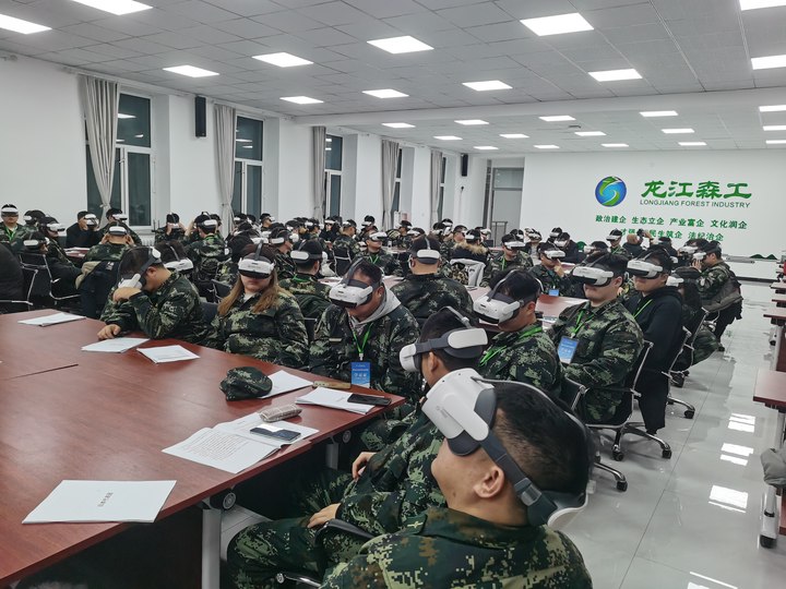 【党建思政沉浸式VR成果】黑龙江林业职业技术学院继续教育学院-沉浸式VR课程案例