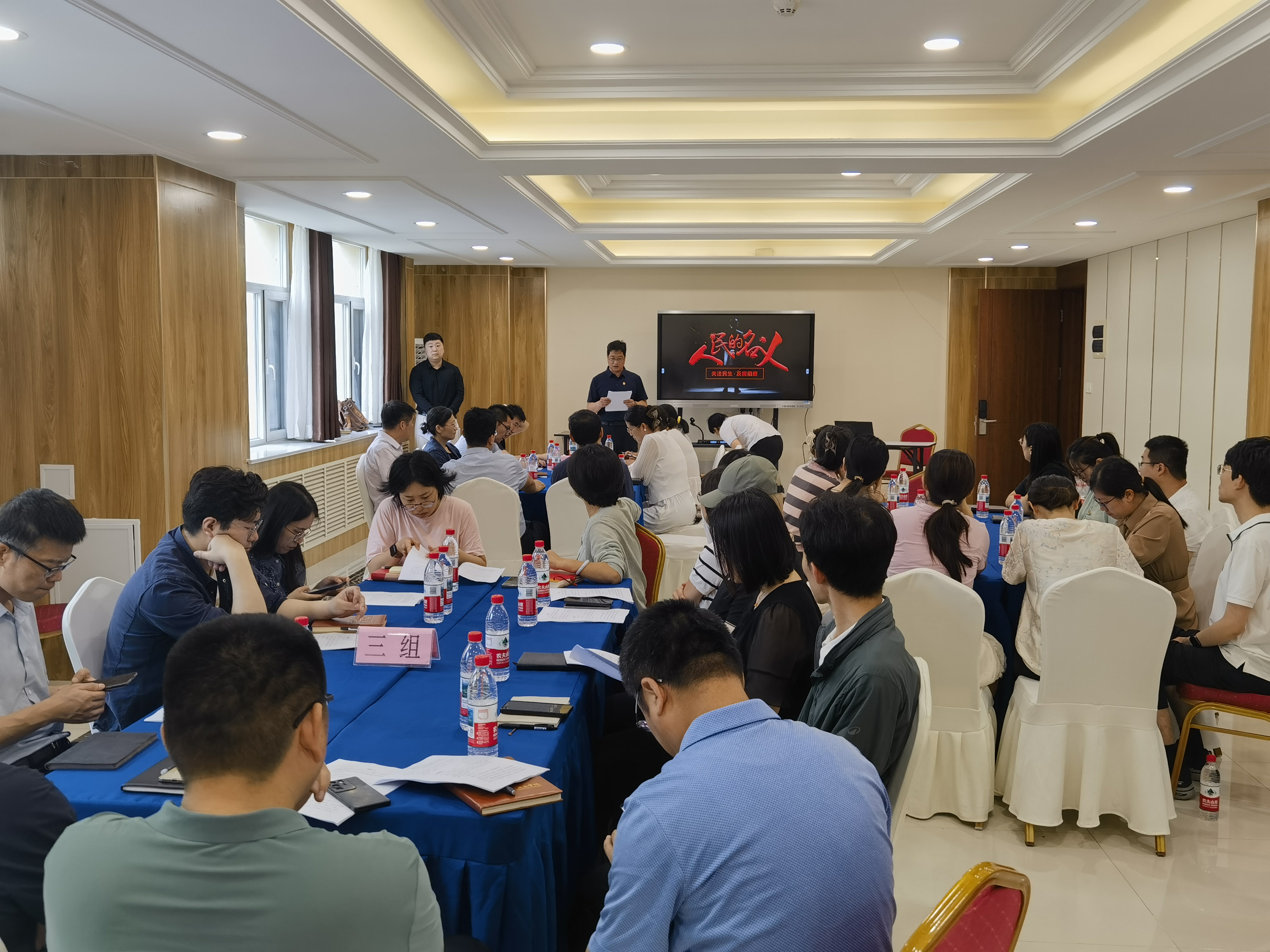 沉浸体验，淬炼初心！山东药品食品职业学院体验红色情景剧本沙盘《人民的名义》，创新廉洁教育载体