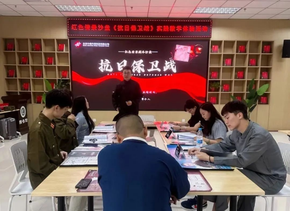 河南工业贸易职业学院：创意红色情景沙盘来袭 沉浸式实践教学新体验