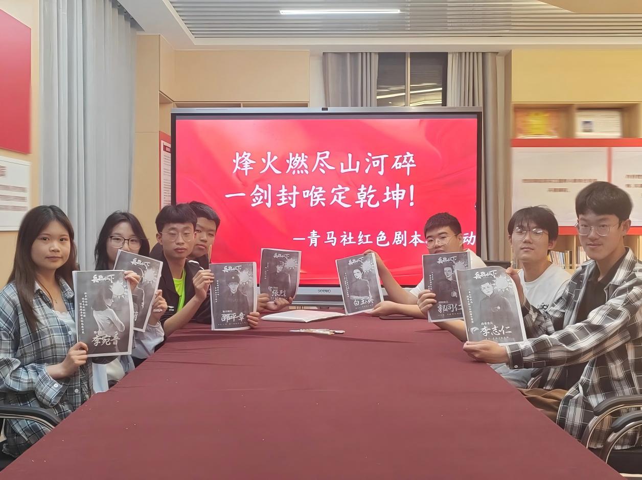 山东工程职业技术大学：峥嵘岁月，相守家国|《兵临城下》剧本杀活动圆满完成