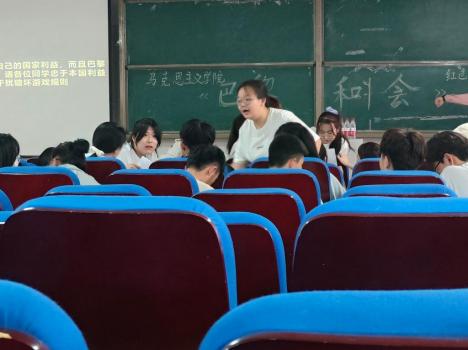 解锁思政课实践教学新形式&mdash;马克思主义学院开展《巴黎和会》红色剧本沙盘体验课