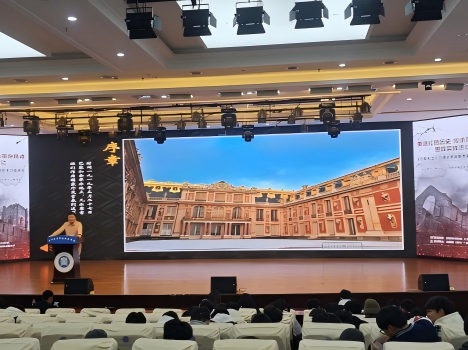 &ldquo;重温红色历史 传承革命精神&mdash;&mdash;《巴黎和会》红色情景剧本沙盘体验&rdquo; 主题活动