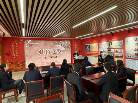 旅游人文学院教师第一党支部开展&ldquo;沉浸式&rdquo;廉政教育 筑牢正 确政绩观&mdash;&mdash;红色情景剧本沙盘《虹桥之鉴》主题党日活动