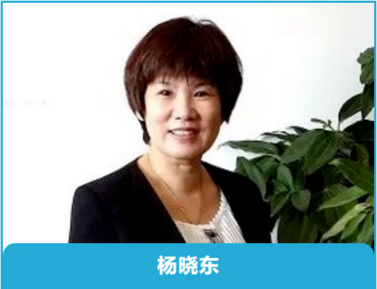 杨晓东.png