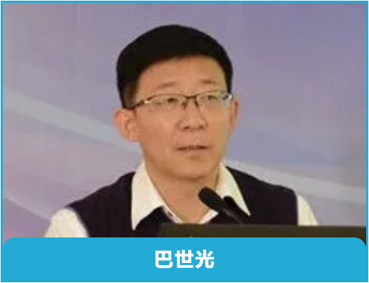巴世光.png