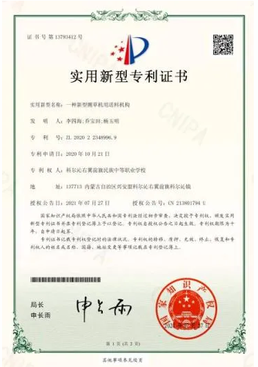 ed_1747896530808997.png