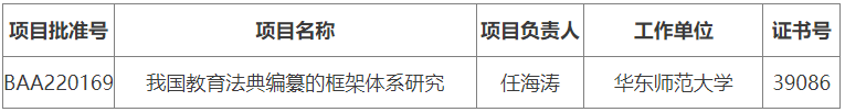 ed_1748236846499921.png