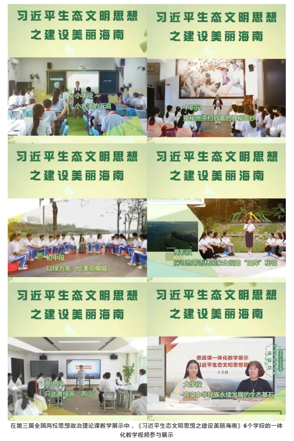 ed_1750316602114332.png