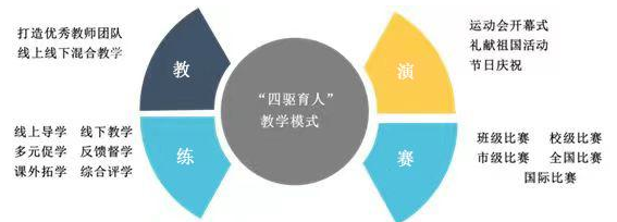 ed_1755747509489101.png