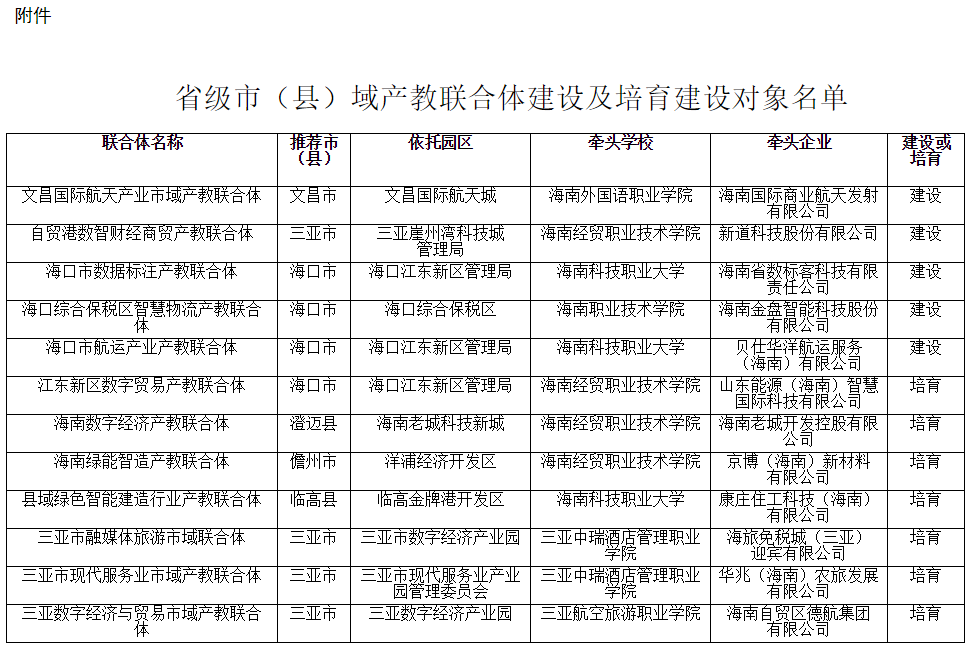 ed_1760941439923071.png image.png