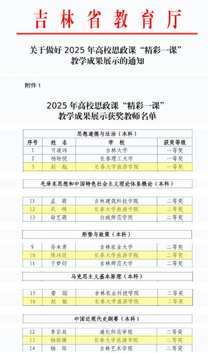 ed_1762487758406338.png image.png