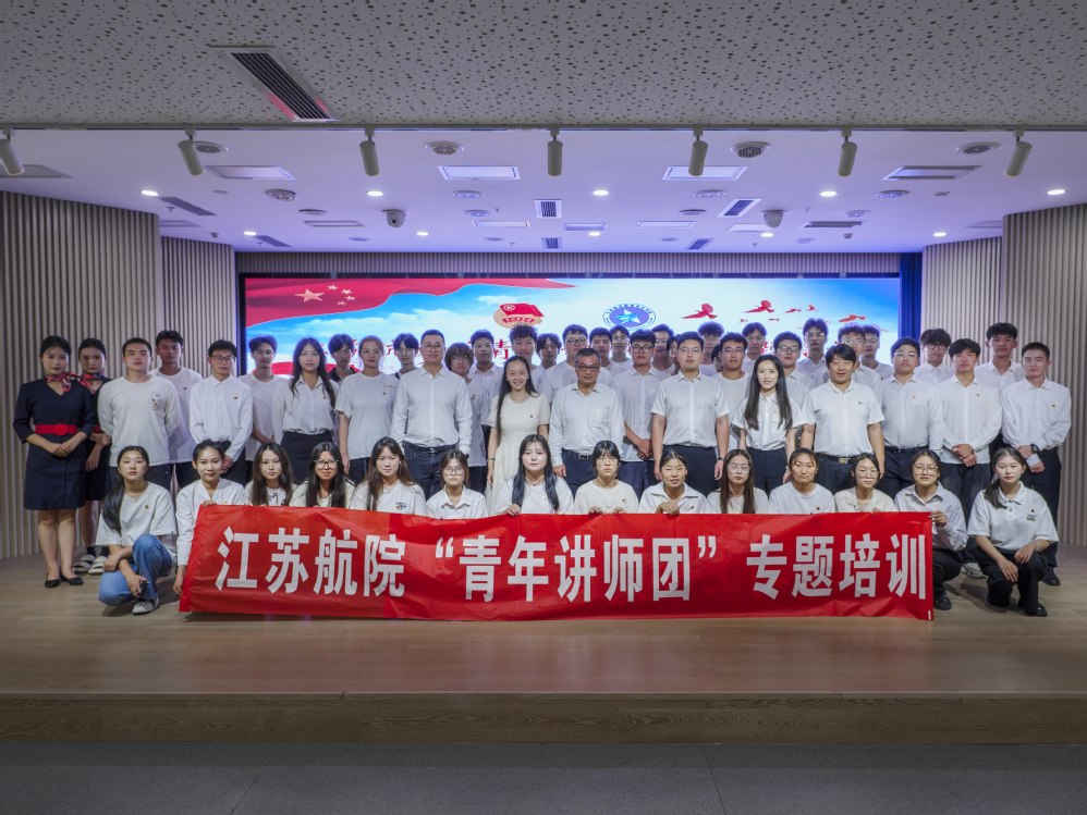 “青马工程”培训.jpg “青马工程”培训.jpg