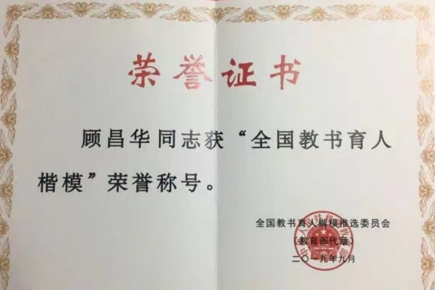 ed_1775523896875206.png