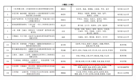 ed_1776214369473752.png