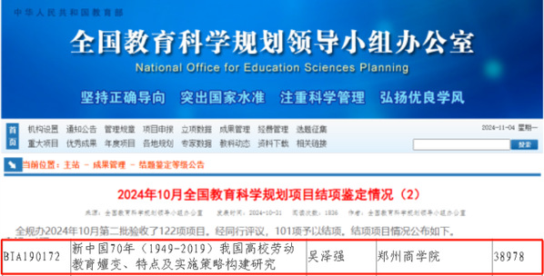 BF95A3709A2E133990DE9B26968_B388C07F_46E2C.png