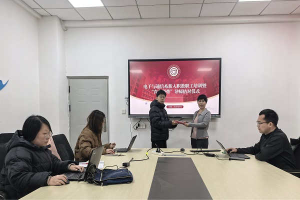 （投稿）图2：举办“青蓝结对”导师结对仪式.jpg