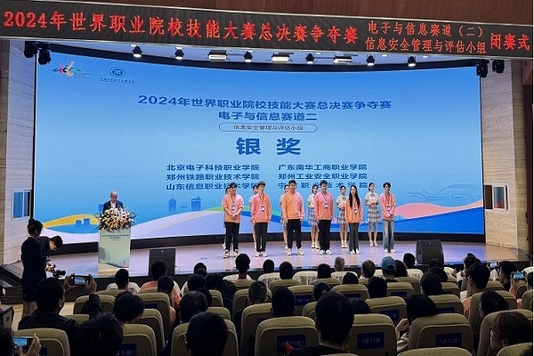 （投稿）图3：学生斩获世界技能大赛银奖.jpg