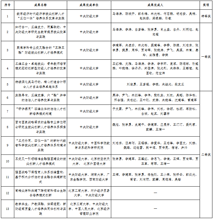 ed_1782175227289889.png